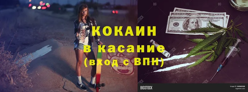 где продают   Тетюши  Cocaine Эквадор 