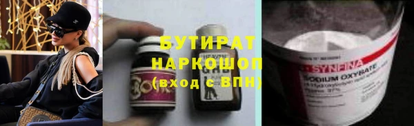 эйфоретик Богданович